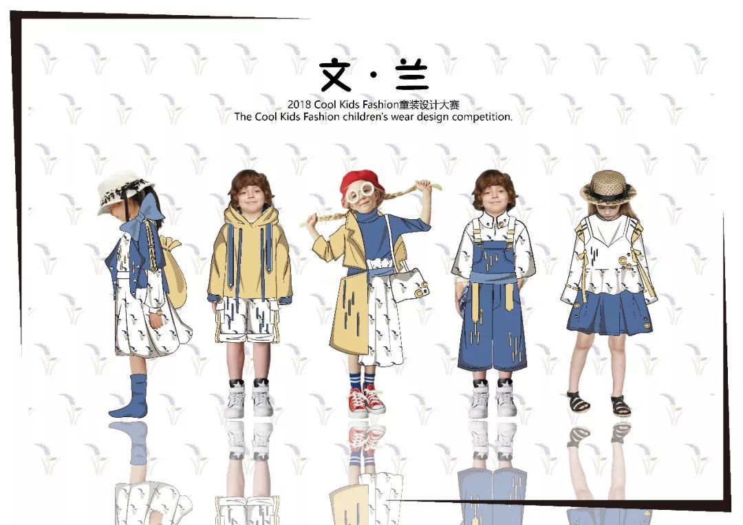 童趣飛揚，創意無限——2018 Cool Kids Fashion童裝設計大賽鞋帽組入圍作品展示