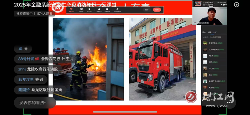 人人講安全 個(gè)個(gè)會(huì)應(yīng)急——馬龍區(qū)聯(lián)社多措并舉筑牢安全生產(chǎn)“防護(hù)網(wǎng)”