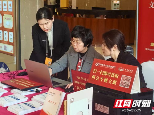 服務(wù)賦能十五載，智慧轉(zhuǎn)型向未來 湖南圖書館信息咨詢服務(wù)的創(chuàng)新之路